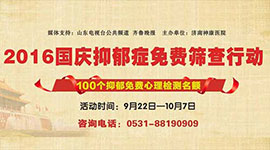 ҽԺǻ񽡿 鹫ڲμӹɸ