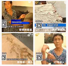 神康救助的摔锅砸碗打老母亲的张兆金变身“柔情汉”