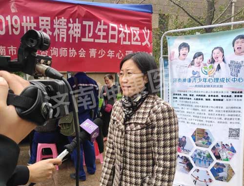 2019世界精神卫生日济南神康医院爱心义诊受欢迎