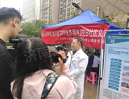 2019世界精神卫生日济南神康医院爱心义诊受欢迎