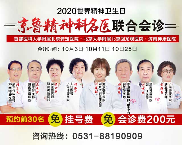 羫գרݰ񿵻 ³ռſڿҽ