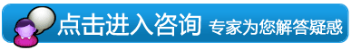 济南神康医院专家在线咨询