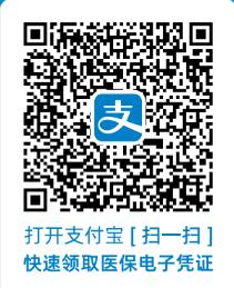【重要提醒】医保结算新规:看病必须带医保卡